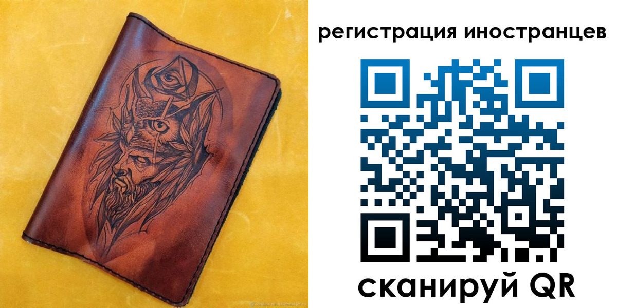 прописка законно в Рубцовске
